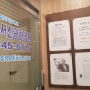수서신광한의원 네이버블로그