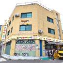 키즈엘어린이집 | [육아][추천후기]인천 남동구 간석동 어린이집 고민 끝! 키즈엘어린이집 선택한 이유
