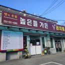 높은들가든 이미지