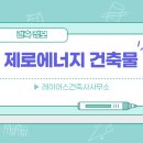 레이어스 건축사사무소 이미지