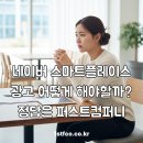 도진컴퍼니 - 하남시 | 도진컴퍼니