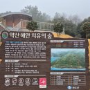 2026년 7월 14일 전남 완도 생일도 트레킹 안내 이미지