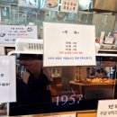 삼송1957와인비스트로 | 수성못 대형베이커리 삼송1957 주차장정보 및 테이크아웃후기