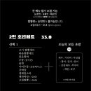 스시반점 이미지