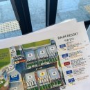 리조트 라움7동 이미지