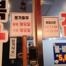 대복 삼겹살 이미지