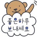 꼬지꾸이 이미지