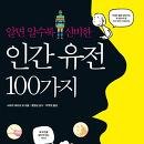 제이앤씨에듀