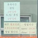 세종복칼국수 이미지