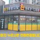 해오름제일부동산공인중개사사무소 네이버블로그
