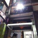 크로스핏 도마 이미지