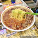 신림맛집 만성찬팅 메뉴추천! 중국유학 7년차의 완전 솔직한 후기!!