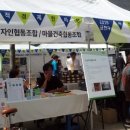 소정당협동조합 이미지