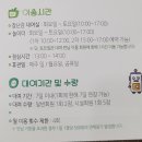 경산시 아이누리 장난감도서관 이미지