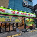 인동26길-1 네이버블로그