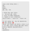 브리에플라워스튜디오 - 연수구 청명로 27 | 브리에플라워스튜디오