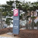 문산 프리마루체 앞 이미지