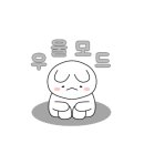 글라스틴트대구