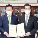 한국농수산식품유통공사