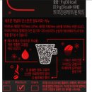 굿마트(복합) | 다이소 추천 시리즈 12: 커피 편(일리 클래식 스틱/콜롬비아 게이샤 캡슐/맥심 카누 아메리카노 미니...