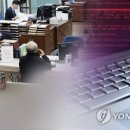 매암로 연합뉴스
