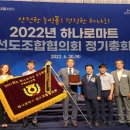 구례마트 이미지