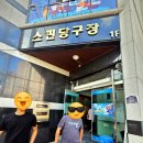 나눔당구장 네이버블로그