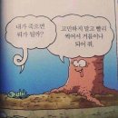사이코PC방 이미지