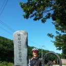 김삿갓면-9 이미지