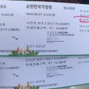 불로만숯불바베큐제일대점