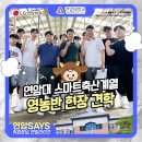 문금 농장 이미지