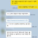 마마손 이야기 | [마마손 참모유 홈서비스 후기] 모유 증량 가슴 마사지, 수유자세 코칭(강추👍)