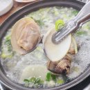 백합칼국수 이미지