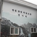 이야기가 있는 마을 팔당유역신문
