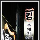 친절부침 이미지