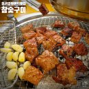 시장참숯구이 | [강원도] 정선 강원랜드 맛집 고한구공탄시장 고깃집, 참숯구이