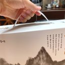 설악자연영농조합법인 이미지