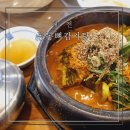 통통뼈감자탕 네이버블로그