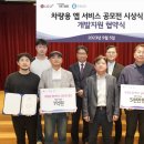 모비스카서비스 이미지