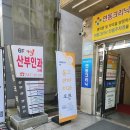 연세애플소아청소년과의원 네이버블로그