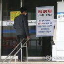 대구광역시청 별관 이미지