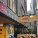 모닥불 | 0824 와인 콜프 성지 모닥불에서 와인모임 후기