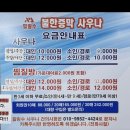 힐링수 사우나 이미지