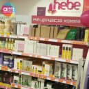 헤베(HEBE) 이미지