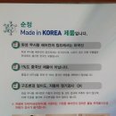 화성써모 이미지