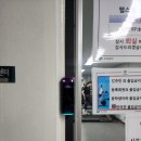 별내커뮤니티센터 탁구장 | [경기도 아파트 커뮤니티센터] 헬스장·탁구장 얼굴인식기 설치 후기 (슈프리마 BioEntry W3)