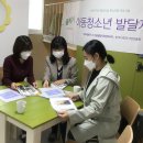 이음아동청소년발달센터 이미지