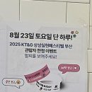 호호감자탕 서면1번가점 이미지