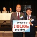 주향
