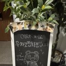 미니네잡화점 | [후기] 무차코잡화점 | 웰시코기가 있는 일본 감성 가득한 빈티지 소품샵 | 내돈내산